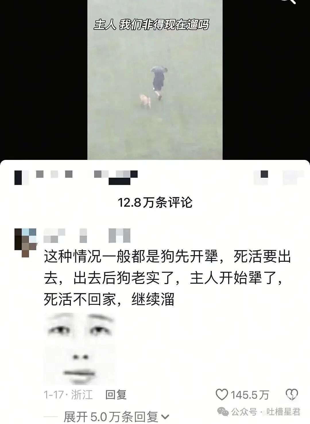 【爆笑】前男友疯狂砸米求我跟他复合…？啊啊啊人总不能为了尊严连钱都不要吧（组图） - 20