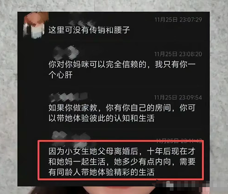 亲妈骗女儿去柬埔寨做陪玩月薪1万3，母亲拍反常职业照生活照细思极恐（组图） - 5