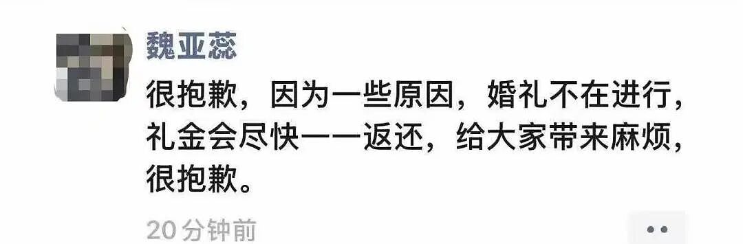 河南鲁山县一高中教师于婚礼当日跳楼自杀，知情者：前一日曾宣布取消婚礼（组图） - 2