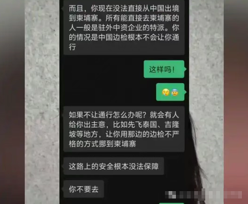 亲妈骗女儿去柬埔寨做陪玩月薪1万3，母亲拍反常职业照生活照细思极恐（组图） - 11