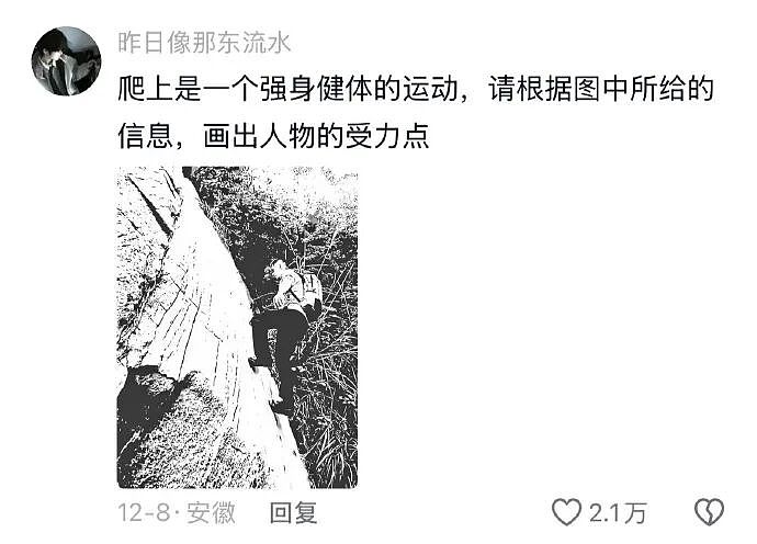 【爆笑】男朋友妈妈亲他腹肌正常吗?我该不该分手?(组图) - 10