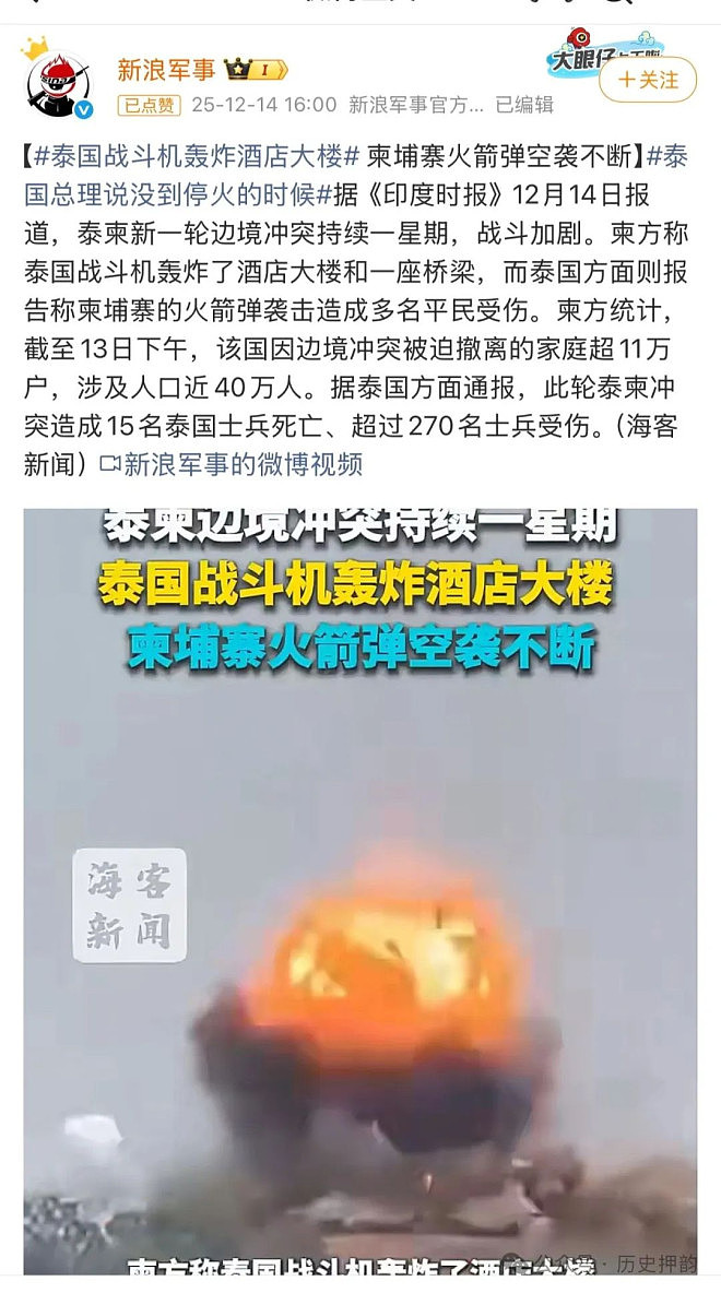 原来,老美只给了中国14天时间(组图) - 1