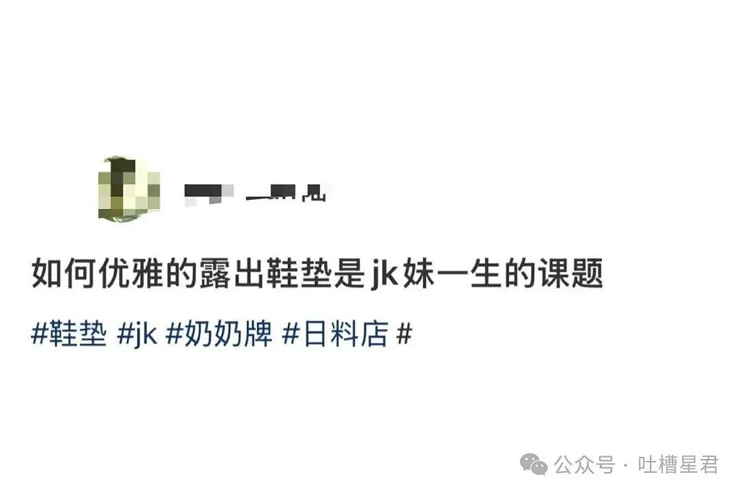 【爆笑】前男友疯狂砸米求我跟他复合…？啊啊啊人总不能为了尊严连钱都不要吧（组图） - 37
