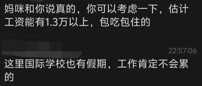 亲妈骗女儿去柬埔寨做陪玩月薪1万3，母亲拍反常职业照生活照细思极恐（组图） - 2