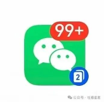 【爆笑】前男友疯狂砸米求我跟他复合…？啊啊啊人总不能为了尊严连钱都不要吧（组图） - 5