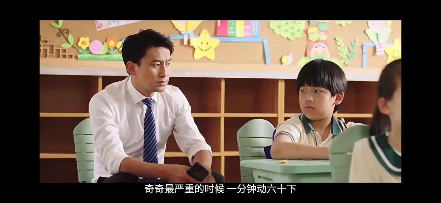 2300万上学难的“问题孩子”,“其实在替所有成年人生病”(组图) - 1