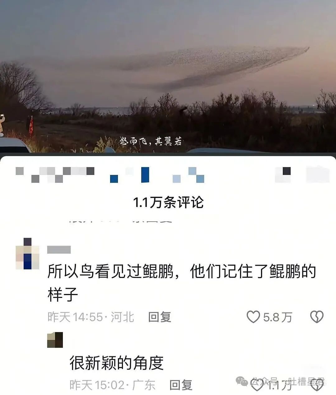 【爆笑】前男友疯狂砸米求我跟他复合…？啊啊啊人总不能为了尊严连钱都不要吧（组图） - 16