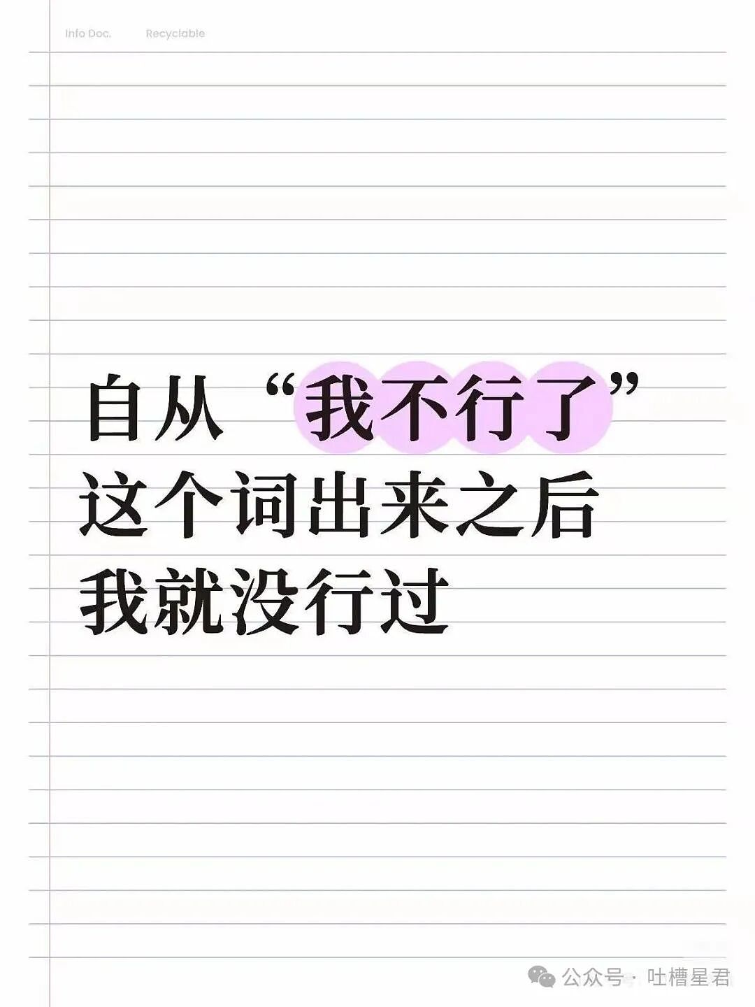 【爆笑】前男友疯狂砸米求我跟他复合…？啊啊啊人总不能为了尊严连钱都不要吧（组图） - 21