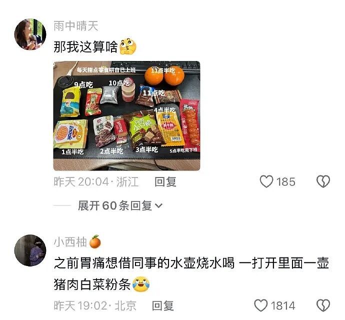 【爆笑】男朋友妈妈亲他腹肌正常吗?我该不该分手?(组图) - 28