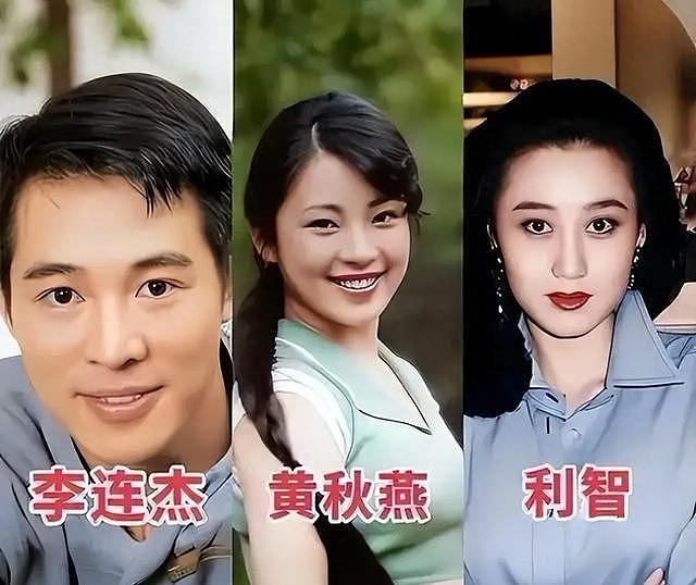 演都不演了!李连杰经济状况被扒光,黄秋燕如今下场全拜利智所赐(组图) - 20