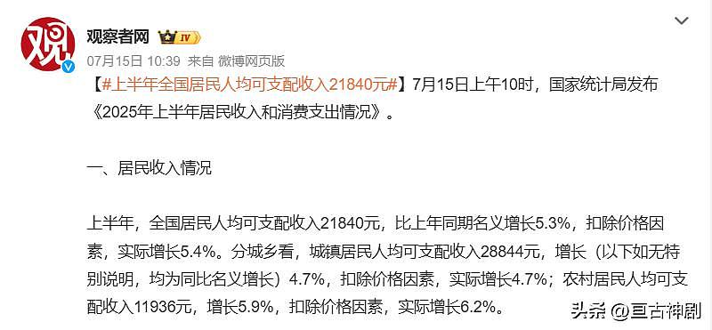 2026年春节没人期待了，穷只是借口累得不想折腾（组图） - 4