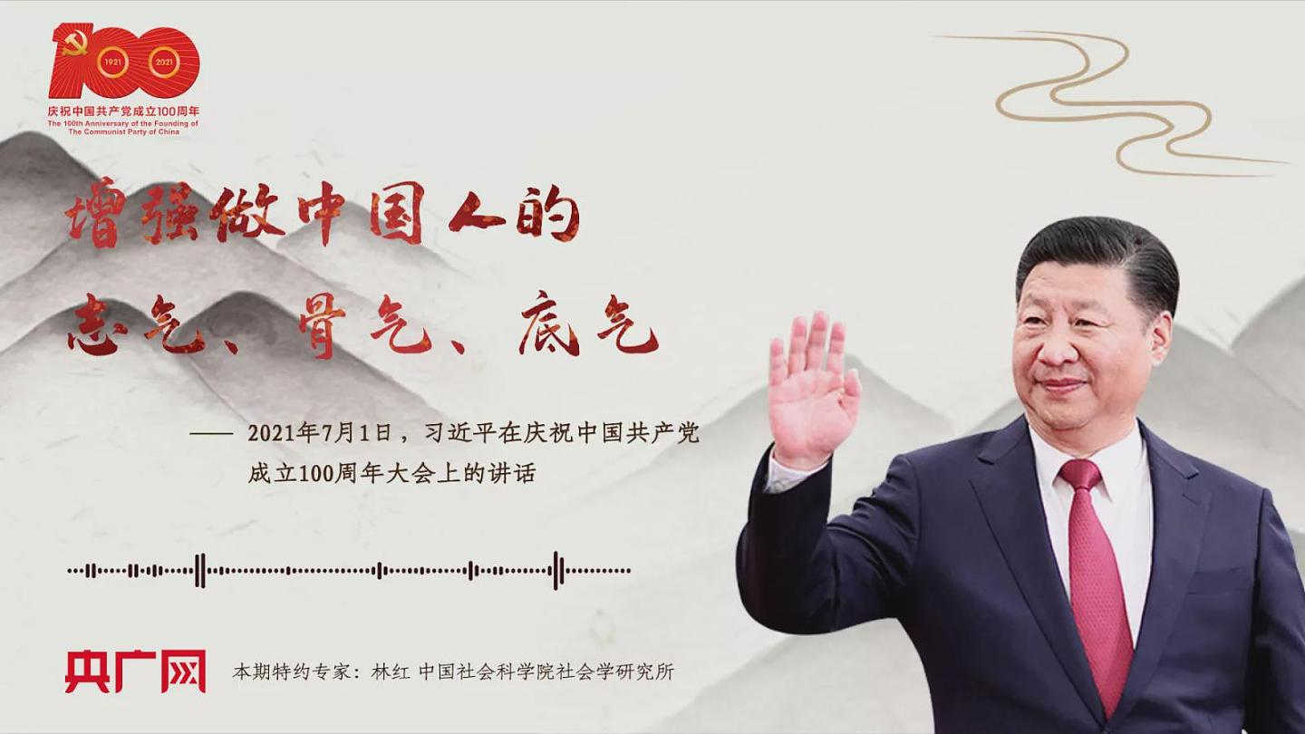 习近平谈中美贸易战:“打出志气骨气底气”(图) - 1