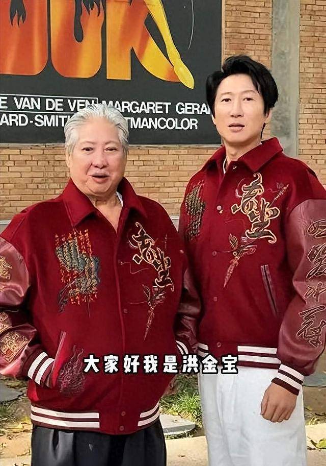 功夫巨星洪金宝为报恩20年任劳任怨，薪酬比成龙低（组图） - 9