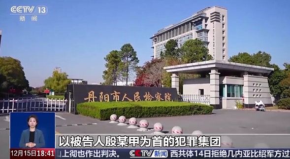 天价疗养院黑幕曝光：诈骗5亿逾3千人中招，高端药品是维他命C（组图） - 10