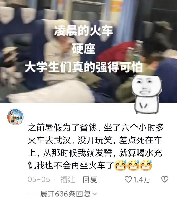 【爆笑】男朋友妈妈亲他腹肌正常吗?我该不该分手?(组图) - 44