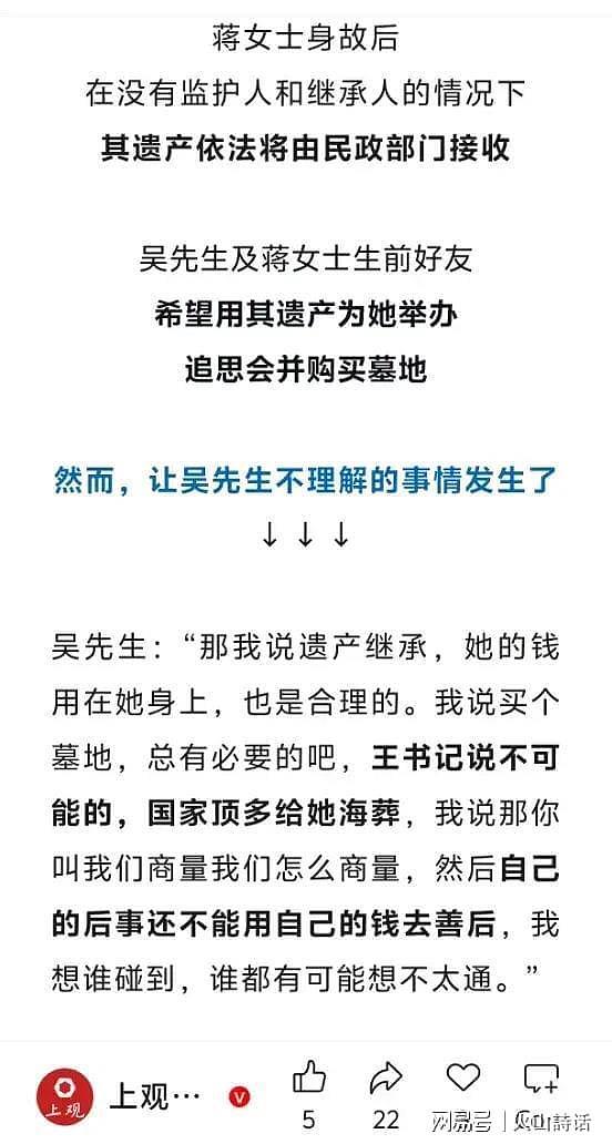 不婚不育的终极惩罚！上海46岁女子突然去世，连安葬费都做不了主（组图） - 2