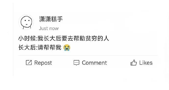 【爆笑】男朋友妈妈亲他腹肌正常吗?我该不该分手?(组图) - 17