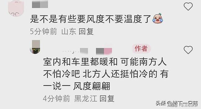 哈尔滨偶遇谢霆锋,零下22度穿大衣带墨镜,网友:要风度不要温度(组图) - 3