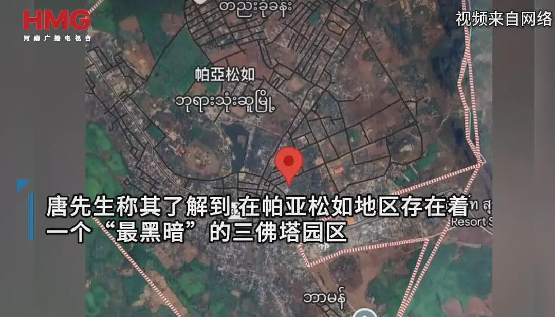 中国小伙缅甸失联近半年，被转手数次最后发来位置（组图） - 2