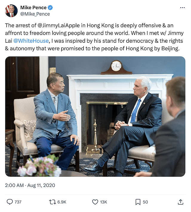 黎智英《香港国安法》案件，一张图看完全过程（组图） - 3