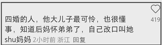 许亚军现身美国！打扮精致与小儿子聚餐，不出席前妻丧礼被骂冷血（组图） - 7
