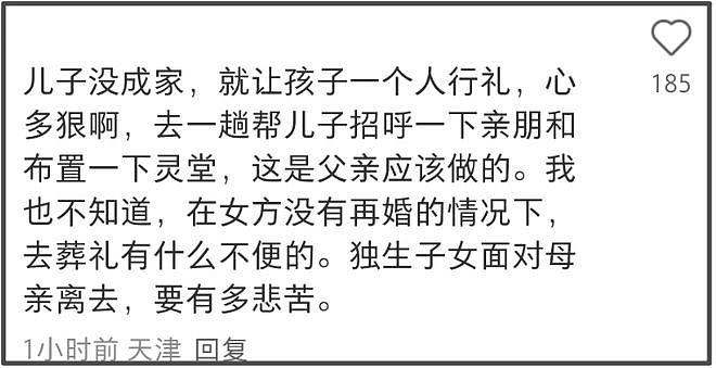 许亚军现身美国！打扮精致与小儿子聚餐，不出席前妻丧礼被骂冷血（组图） - 5