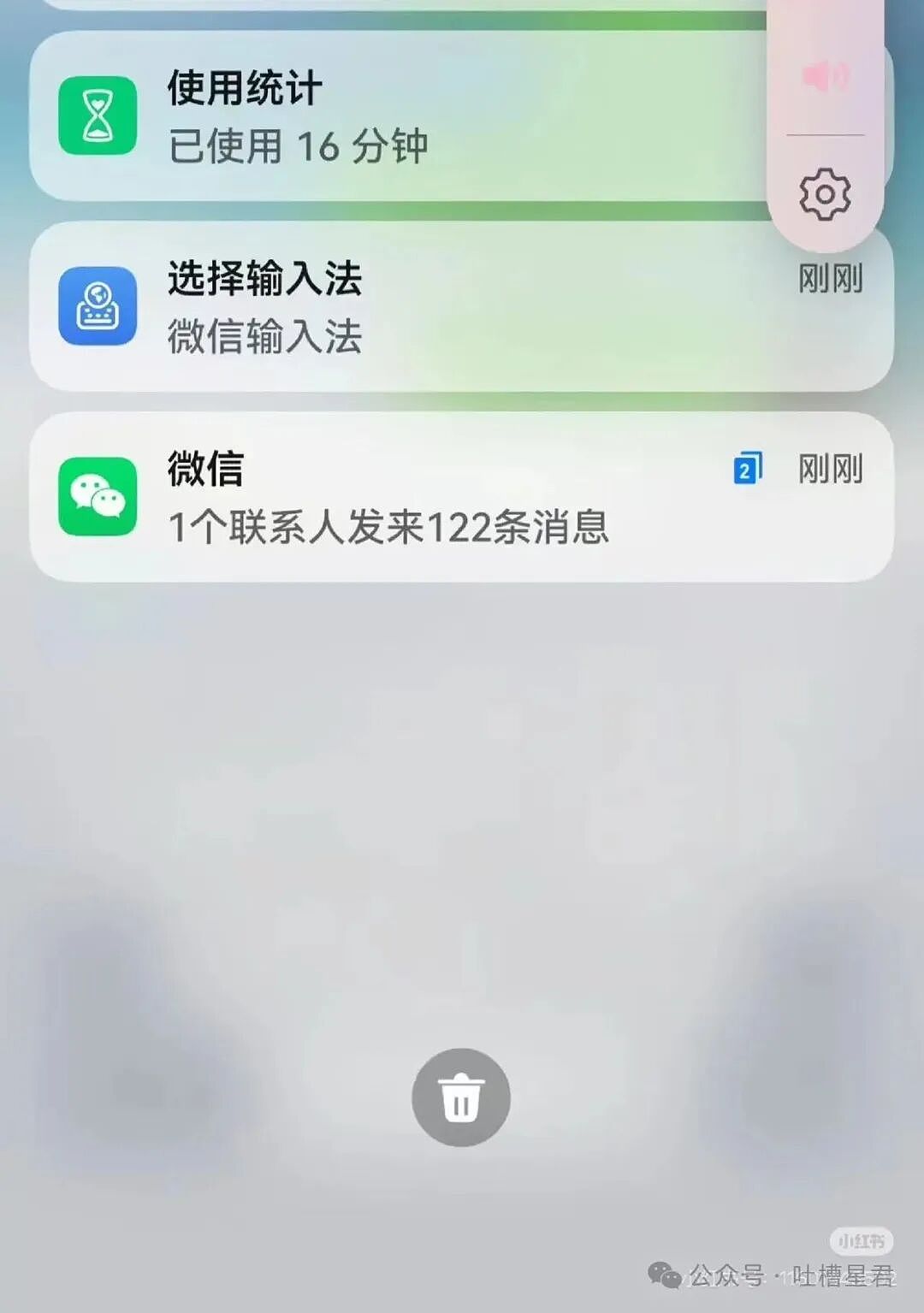 【爆笑】前男友疯狂砸米求我跟他复合…？啊啊啊人总不能为了尊严连钱都不要吧（组图） - 6