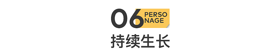 “鸿蒙极客”出圈：当技术人不再低调（组图） - 27