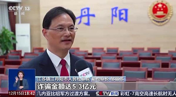 天价疗养院黑幕曝光：诈骗5亿逾3千人中招，高端药品是维他命C（组图） - 11