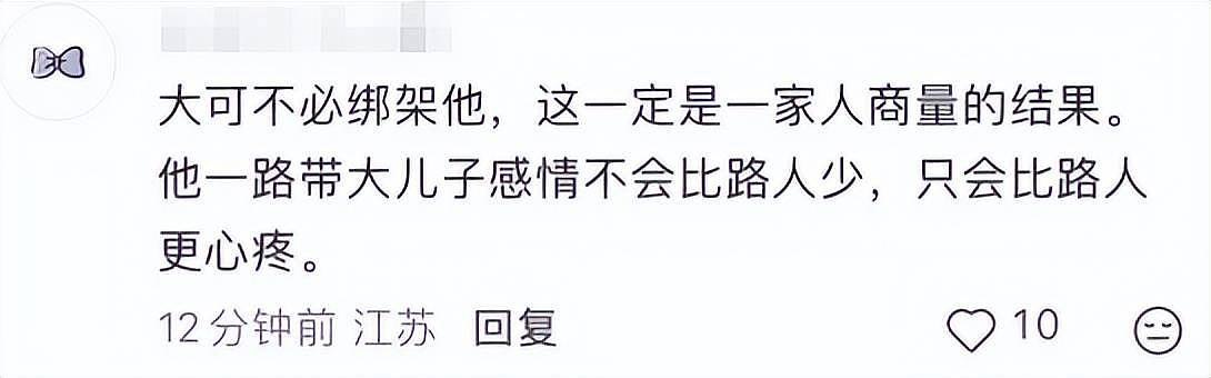 61岁许亚军近况曝光，未参加何晴葬礼，曝许何与后妈张澍真实关系（组图） - 9
