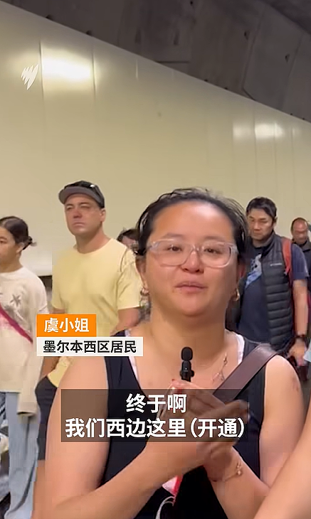 墨尔本这个大项目已经建成通车！华人居民：以后进城更快更方便（组图） - 3