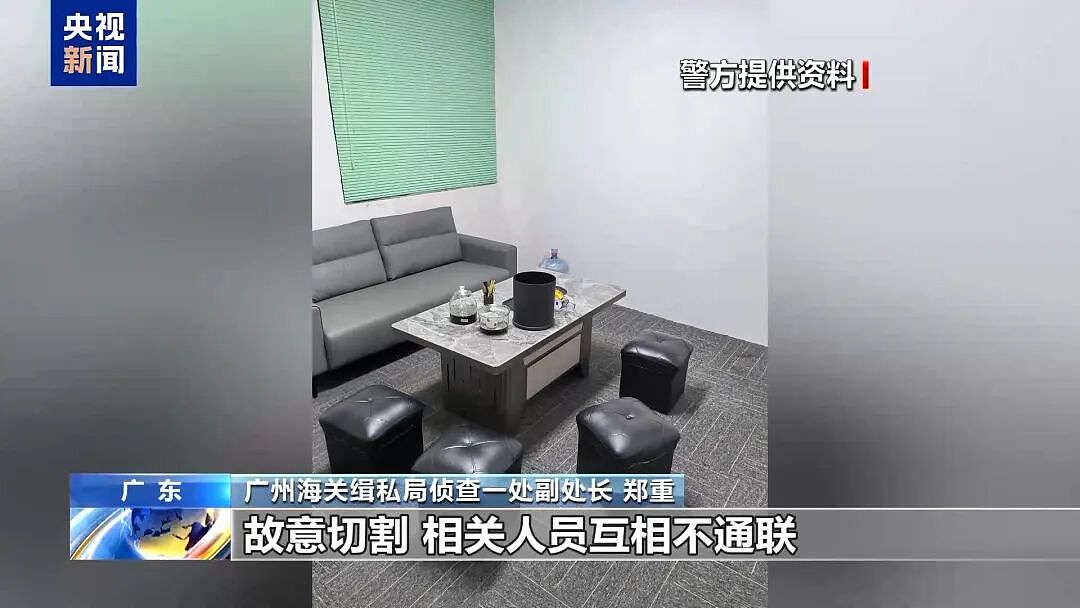 广东走私孕妇血样黑色产业链曝光，超10万人份（组图） - 10