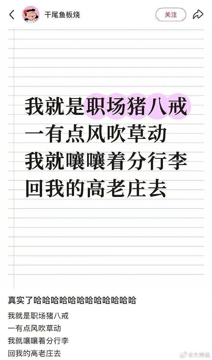 【爆笑】男朋友妈妈亲他腹肌正常吗?我该不该分手?(组图) - 20