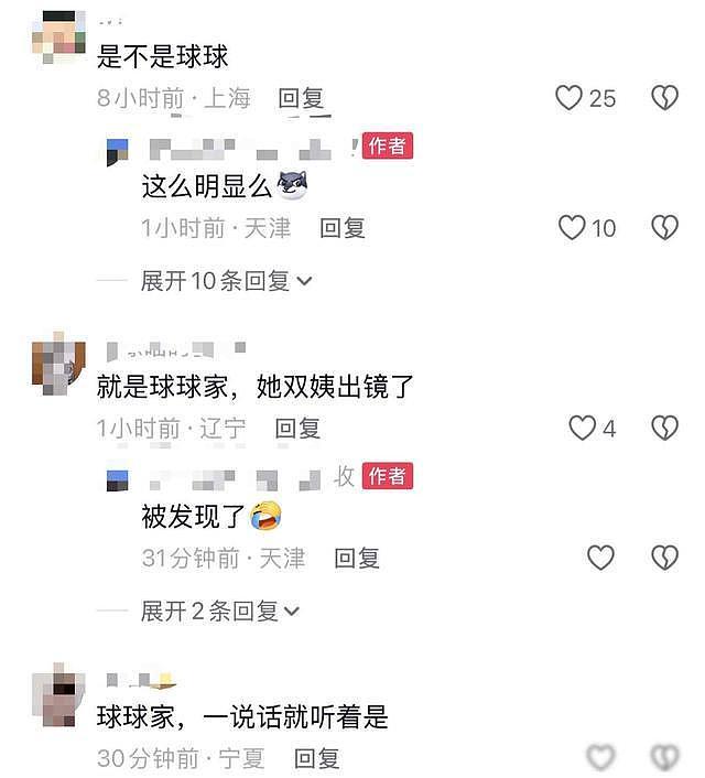 赵本山女儿卖几百件奢侈品！回收师上门画面曝光，拉走23个大袋子（组图） - 3