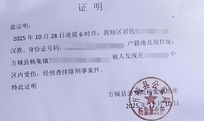 一个八年级“厌学”男孩,从十八楼跳下后生还(组图) - 2