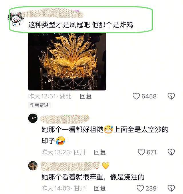 张凯毅夫妇因小失大！背刺、女同、剧本，过往全被扒，涵盖面太广（组图） - 14