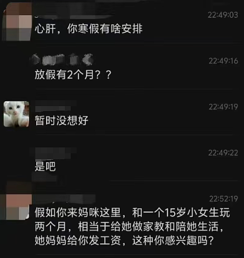 亲妈骗女儿去柬埔寨做陪玩月薪1万3，母亲拍反常职业照生活照细思极恐（组图） - 1