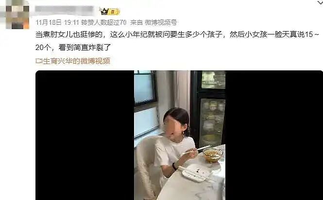 大瓜！中国富豪被曝生了300个孩子？曾说目标100个，情人曝光炸裂细节…（组图） - 5