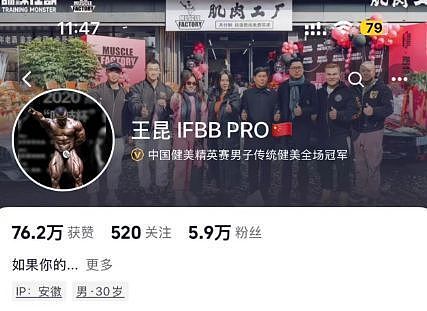 30岁健美冠军突然去世!10年“苦行僧”生活,饮食“干净”到极致(组图) - 3