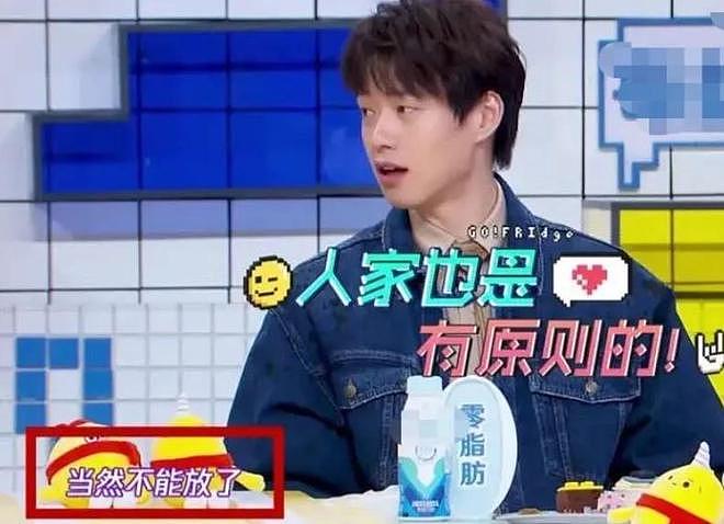 周柯宇成魏大勋2.0!狗仔曝热播剧姐弟恋真谈了,关键在游戏双排(组图) - 21
