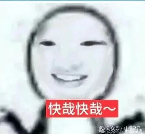 【爆笑】“发现男友给异性视频点赞后破防了…?”哈哈哈无能的妻子具像化了!(组图) - 76