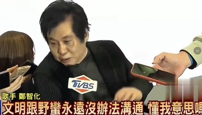 回到台湾的郑智化,又开始大放厥词,替自己喊冤了(组图) - 4
