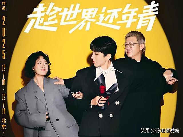 全红婵也没想到,因自己的一个行为,导致“顶流”王俊凯大量脱粉(组图) - 10
