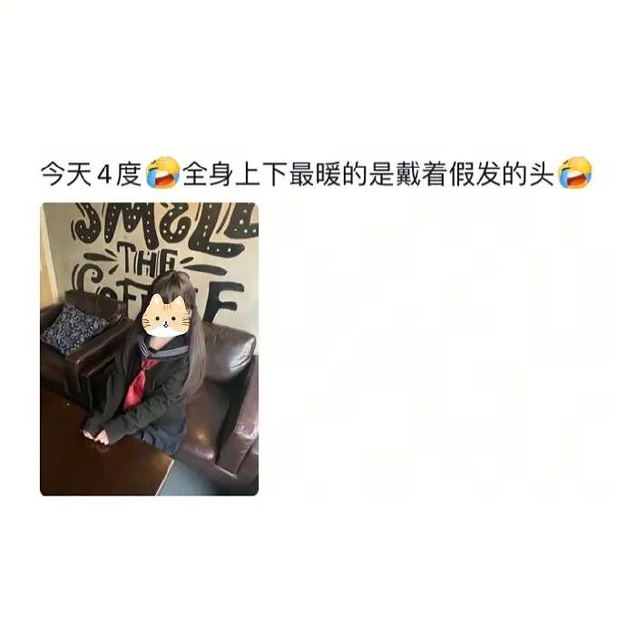 【爆笑】闺蜜要跟比她大15岁的男朋友结婚了!我该劝劝她么?(组图) - 35