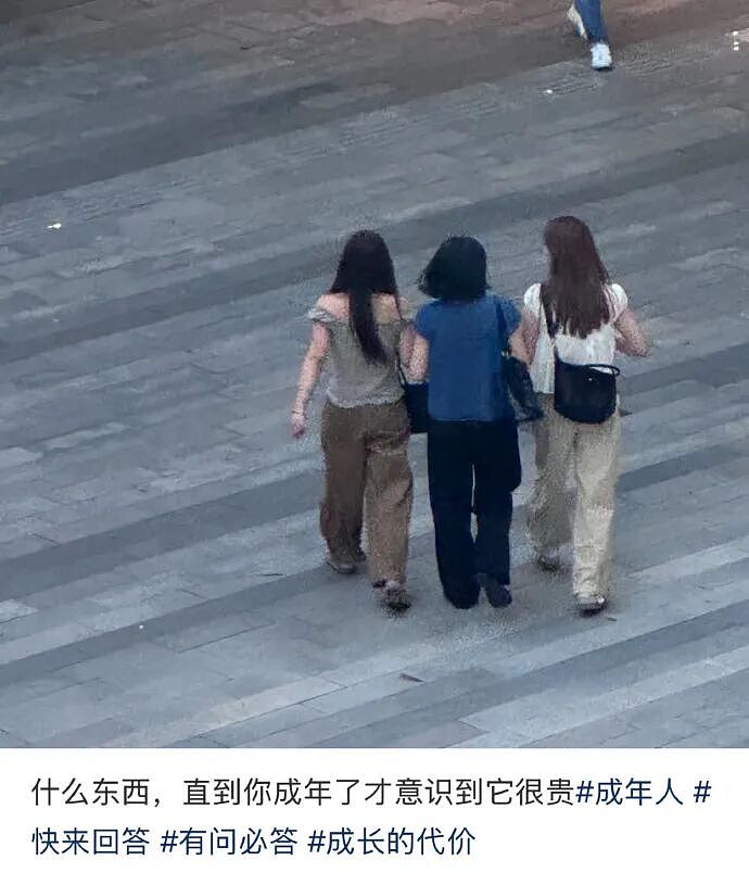 【爆笑】闺蜜要跟比她大15岁的男朋友结婚了!我该劝劝她么?(组图) - 44