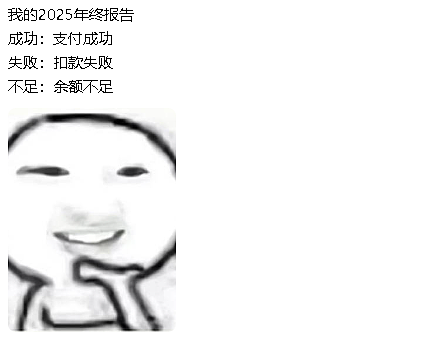 【爆笑】闺蜜要跟比她大15岁的男朋友结婚了!我该劝劝她么?(组图) - 17
