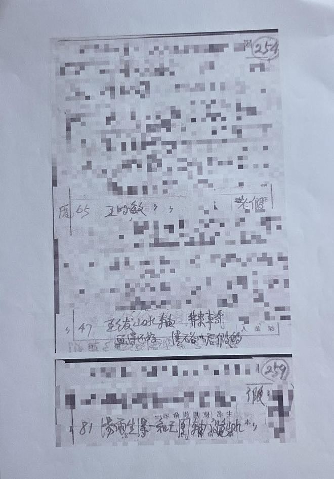 南京博物院馆藏明代仇英《江南春》为何现身拍卖市场（视频/组图） - 12