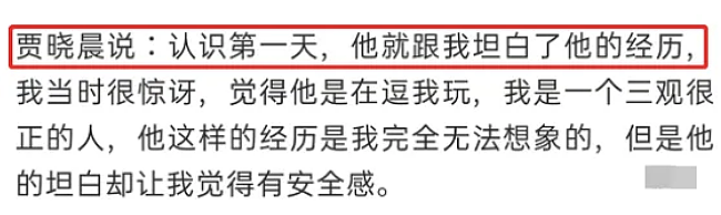 宣布正式复出！当小四无奈退圈，糊到查无此人只想离婚？（组图） - 19