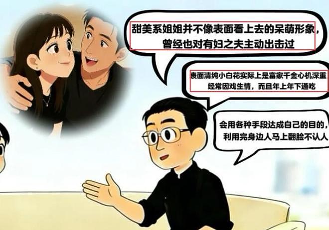 周柯宇成魏大勋2.0!狗仔曝热播剧姐弟恋真谈了,关键在游戏双排(组图) - 4
