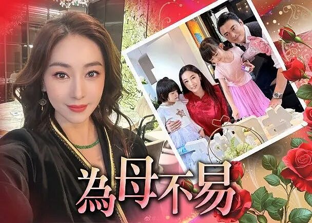 宣布正式复出！当小四无奈退圈，糊到查无此人只想离婚？（组图） - 3
